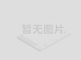 雙速常壓消防高溫排煙風機套什么定額