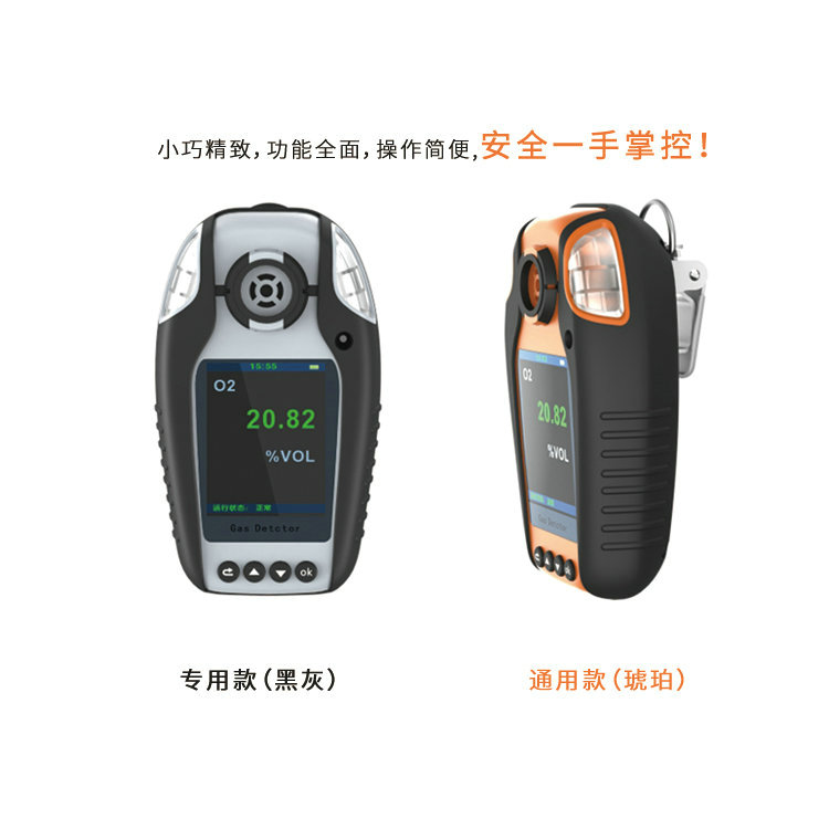 丙內酯檢測儀背后的技術原理是什么?