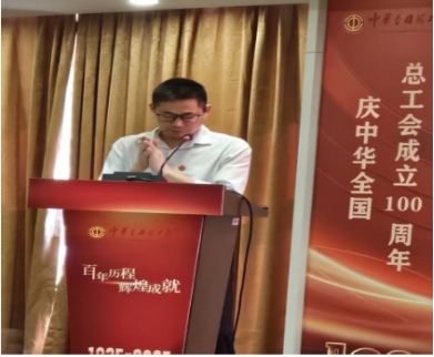 安帕爾公司積極參與“百年歷程,輝煌成就”主題活動 ---慶祝全國總工會百年華誕