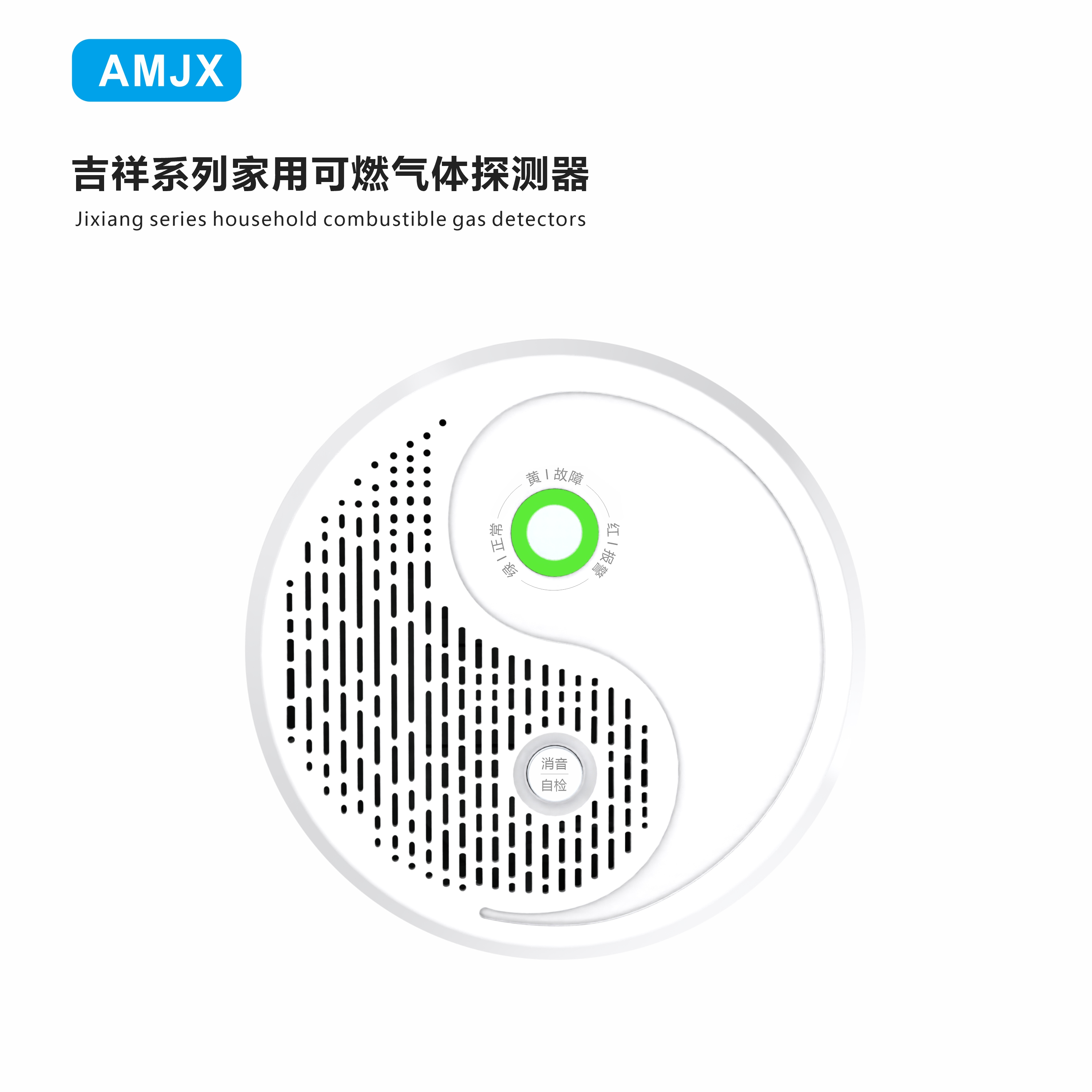 吉祥系列溴代叔丁烷氣體檢測儀（溴代叔丁烷+其它氣）