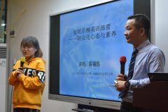 狠抓團隊建設,創職業化隊伍,踐行初心,實現夢想
